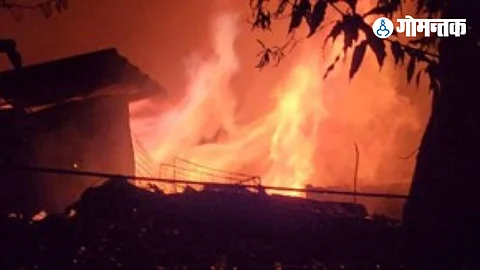 Panaji Fire