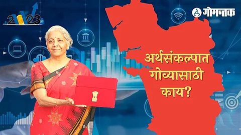 Mahadayi Water Dispute | Union Budget For Goa 2023