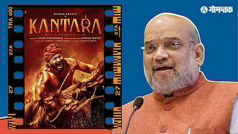 Kantara 2 : गृहमंत्री अमित शाह यांनी केलं 'कांतारा'चं कौतुक म्हणाले या चित्रपटामुळे.....
