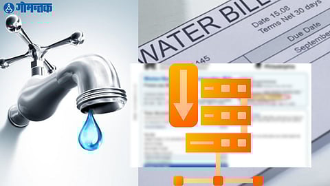 OTS Server Down Water Bill