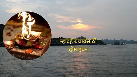 Mandvi River |Mahadayi Water Issue