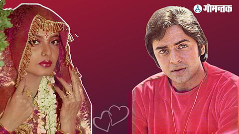 Vinod Mehra
Rekha
