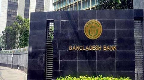 Bangladesh Bank