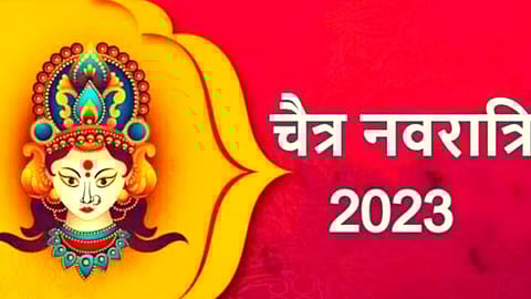 Chaitra Navratri 2023 Upay