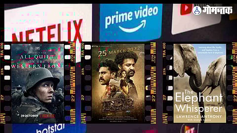 Oscar Nominated Movies