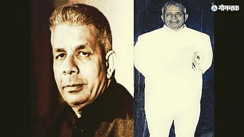 Bhausaheb Bandodkar Birth Anniversary