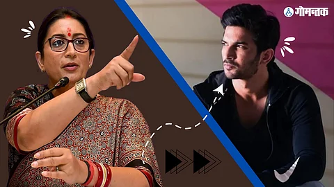 Smriti Irani On Sushant