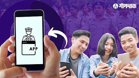 Mobile Application For Tenant Verification Form