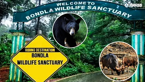 Bondla Wildlife Sanctuary