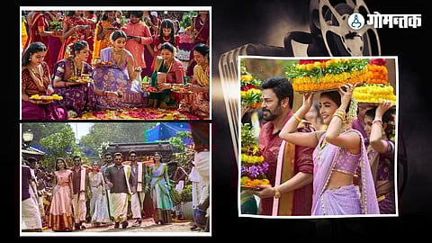 Kisi Ka Bhai Kisi Ki Jaan Box Office Collection