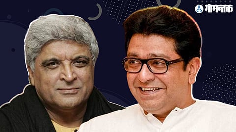 Raj Thackeray On Javed Akhtar