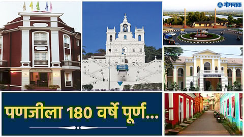 Panaji City Completed 180 Years