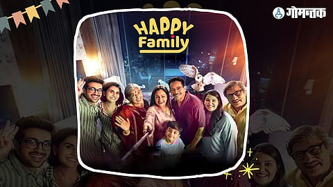 'Happy Family's Trailer Out