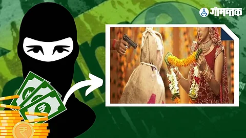 Bihar Crime