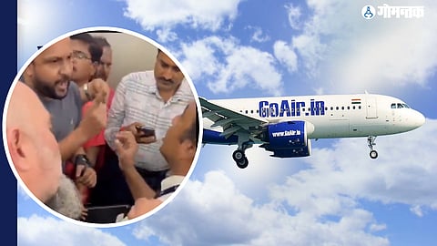 Flight To Mumbai Cancelled