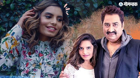 Kumar Sanu Daughter
