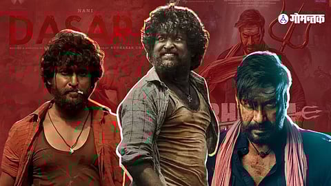 Bhola Vs Nani Box Office Collection