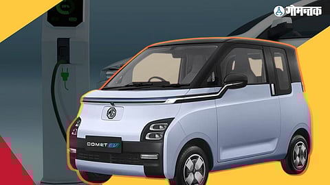 MG Comet EV