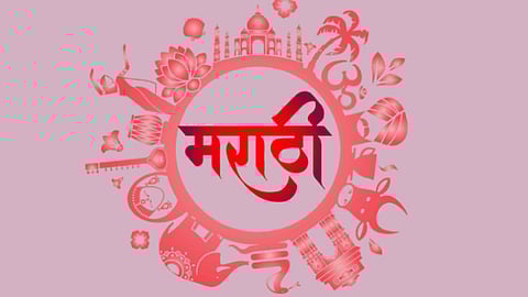 Goa Language Dispute