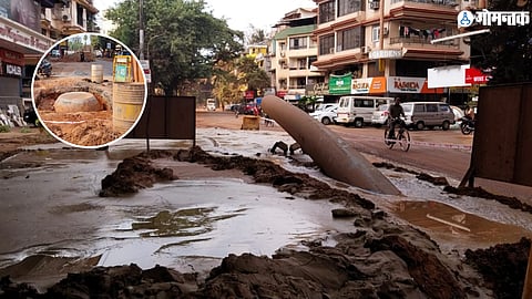 Panaji Smart City