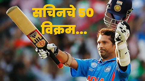 Sachin Tendulkar