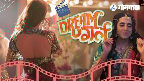 Dream Girl 2 Release Date