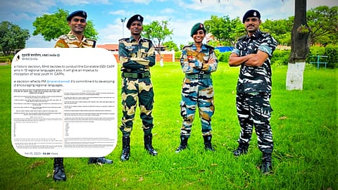 CAPF Exam