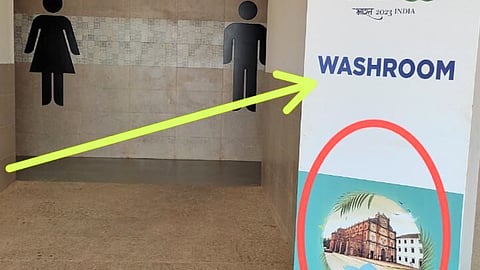 Manohar International Airport Washroom
