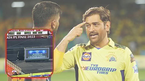 CSK vs GT IPL 2023 Final