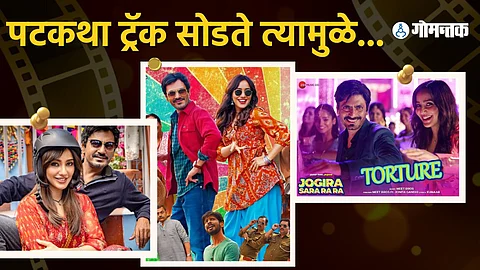 Jogira Sara Ra Ra Review