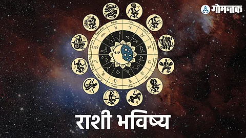 Daily Horoscope 16 May