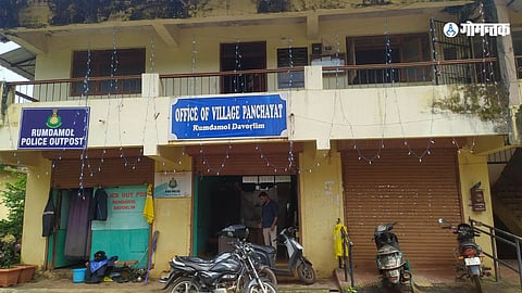 Rumdamol Panchayat