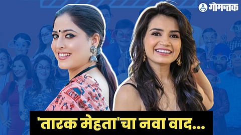 TMKOC New Controversy