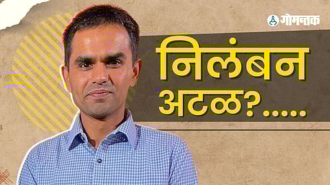 Sameer Wankhede Suspension