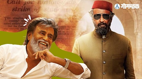 Rajnikanth In Lal Salam