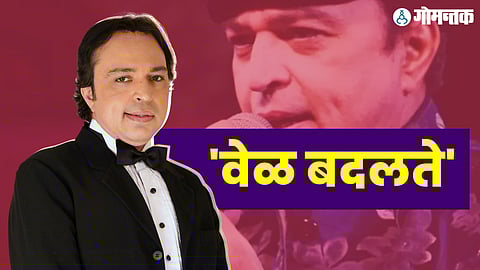 Altaf Raja