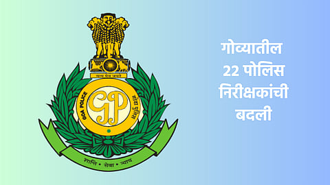 Goa Police