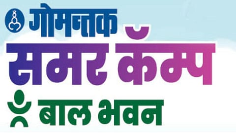 Gomantak Summer Camp