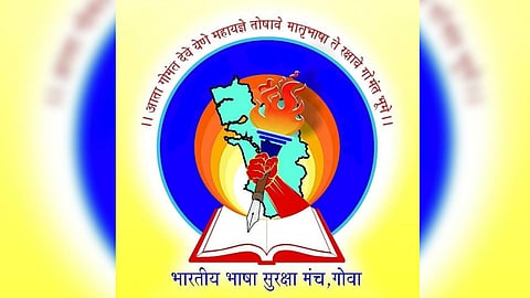 Bharatiya Bhasha Suraksha Manch