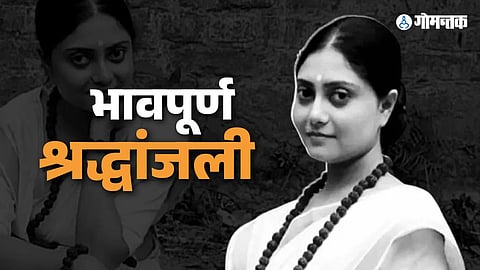 Suchandra Dasgupta Passes Away