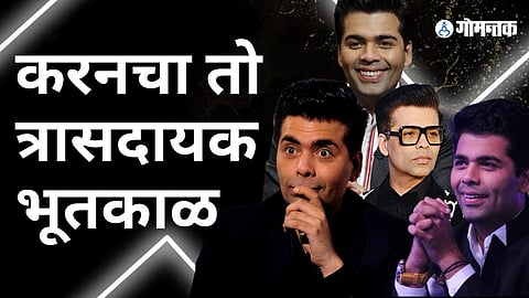 HBD Karan Johar