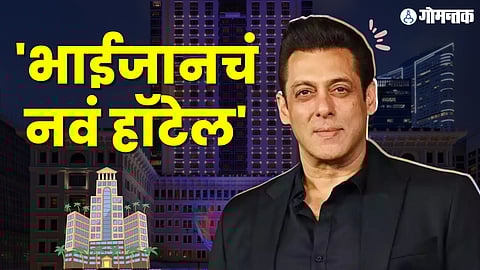 Salman Khan New Business