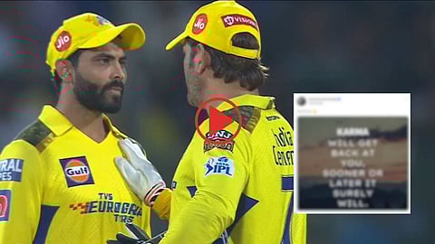 Ravindra Jadeja | MS Dhoni