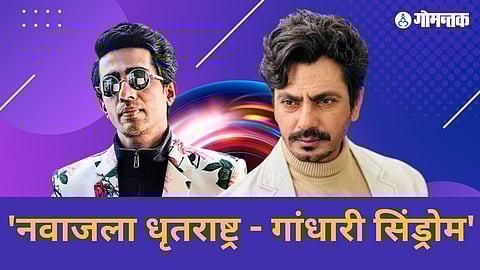 Nawazuddin Sidddiqui Controversy