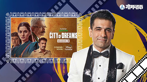City Of Dreams 3