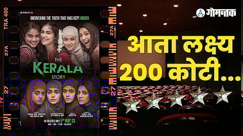 The Kerala Story Box Office