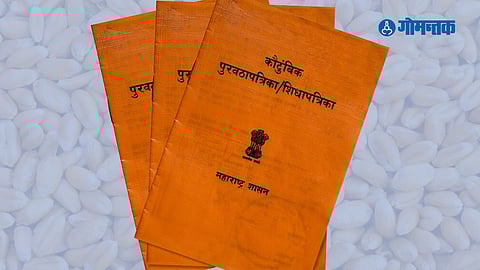 Goa Ration Card Holder