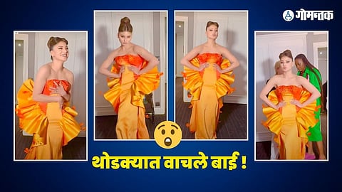Urvashi Rautela Viral Video