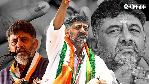 DK Shivakumar