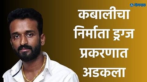 KP Chaudhry Arrested